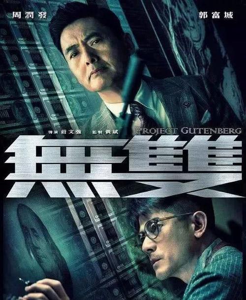 高中毕业证钢印上数字是什么意思